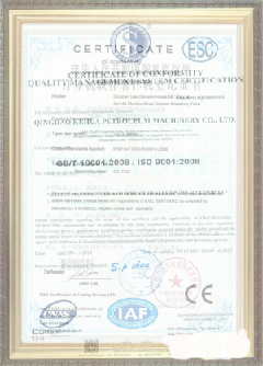 沧州荣誉证书
